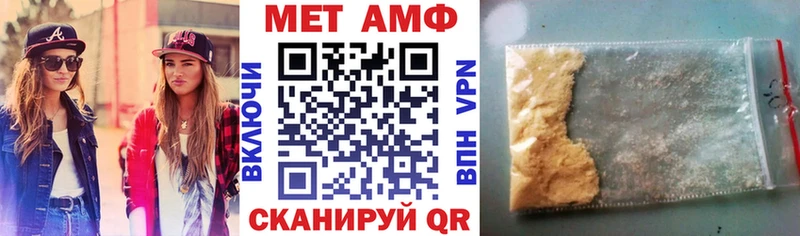 KRAKEN онион  Шацк  АМФ 98% 