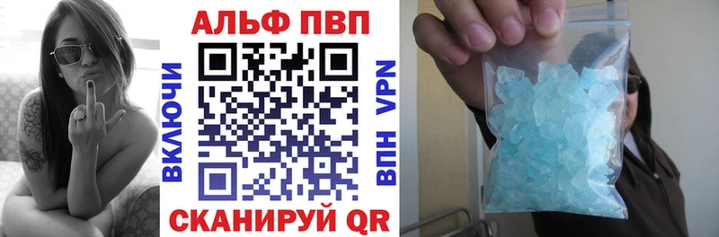 продажа наркотиков  Шацк  Alfa_PVP крисы CK 