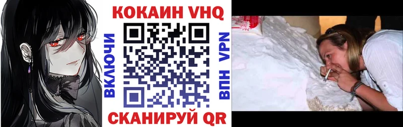 hydra маркетплейс  дарнет шоп  Шацк  Кокаин Колумбийский 