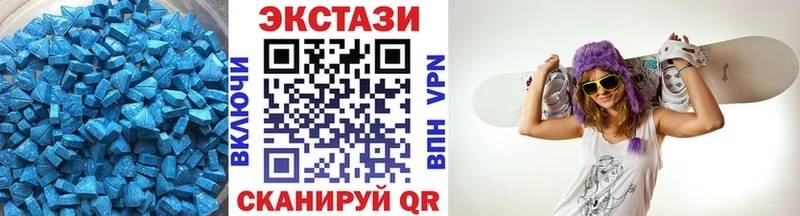 где купить наркоту  Шацк  Экстази TESLA 