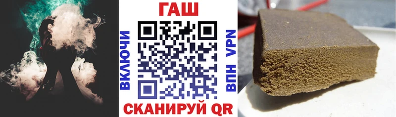 ГАШИШ гашик  Шацк 