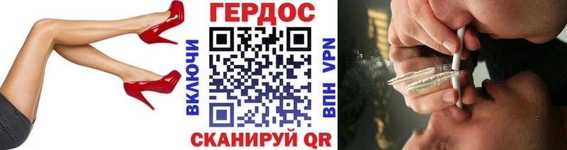 Героин Heroin  MEGA ССЫЛКА  Шацк 