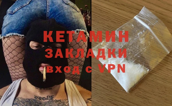 ALPHA PVP Кодинск