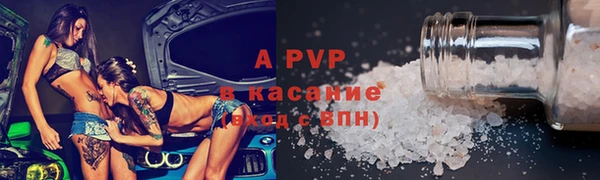 герыч Аркадак