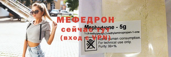ALPHA PVP Кодинск
