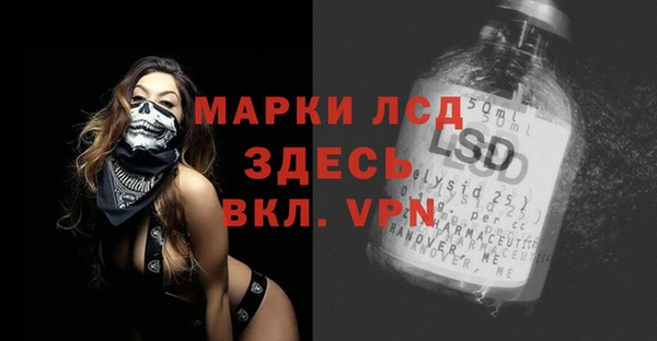 ALPHA PVP Кодинск