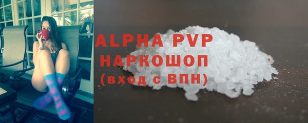 скорость mdpv Козловка