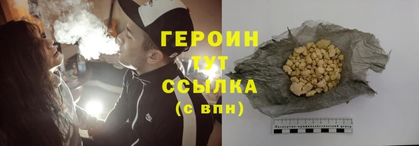 метамфетамин Дмитров