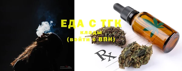ALPHA PVP Кодинск