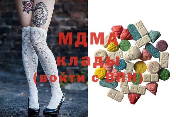 ALPHA PVP Кодинск