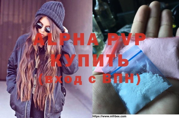 скорость mdpv Козловка