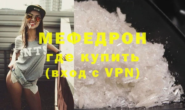 дистиллят марихуана Армянск