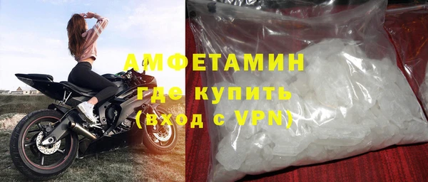 ALPHA PVP Кодинск