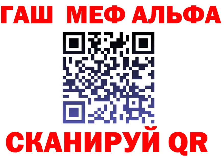 МЯУ-МЯУ VHQ как войти площадка OMG Шацк
