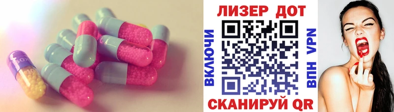 блэк спрут сайт Шацк ЛСД экстази ecstasy