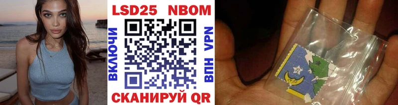 блэк спрут зеркало  Шацк  Марки N-bome 1,5мг 
