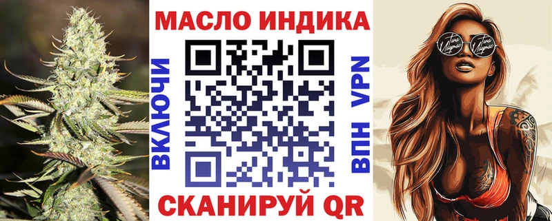 ТГК вейп  KRAKEN ссылка  Шацк 
